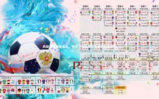 星空体育：苏亚雷斯月底离队，梅西三老队友全告别迈阿密国际